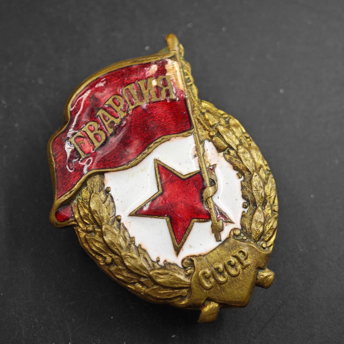 4月4日结束，成斌徽章钱币专场