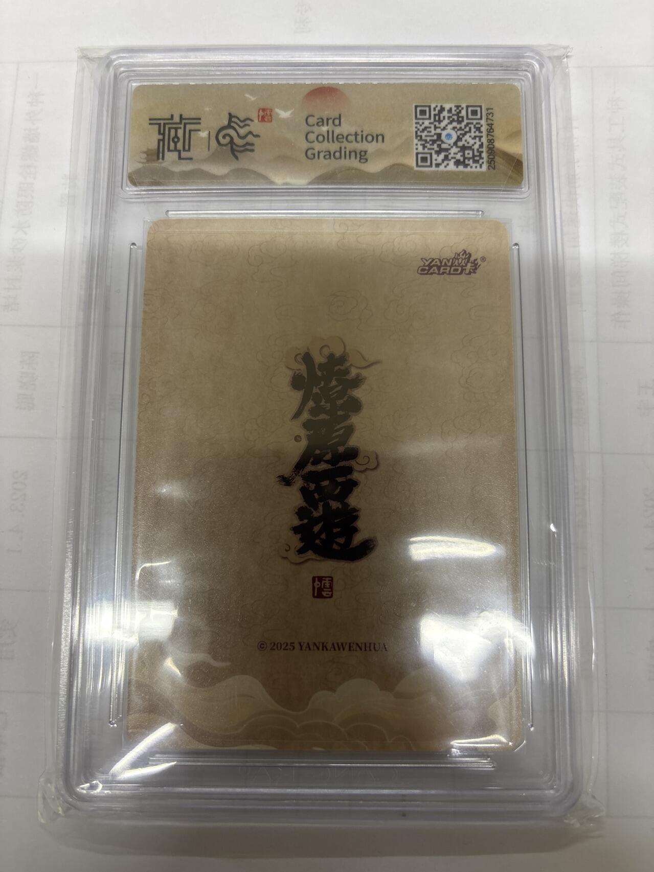 无关紧要 出坑转让 不寄存 默认微瑕 循环上架 介意勿拍 收货请尽快确认 谢谢