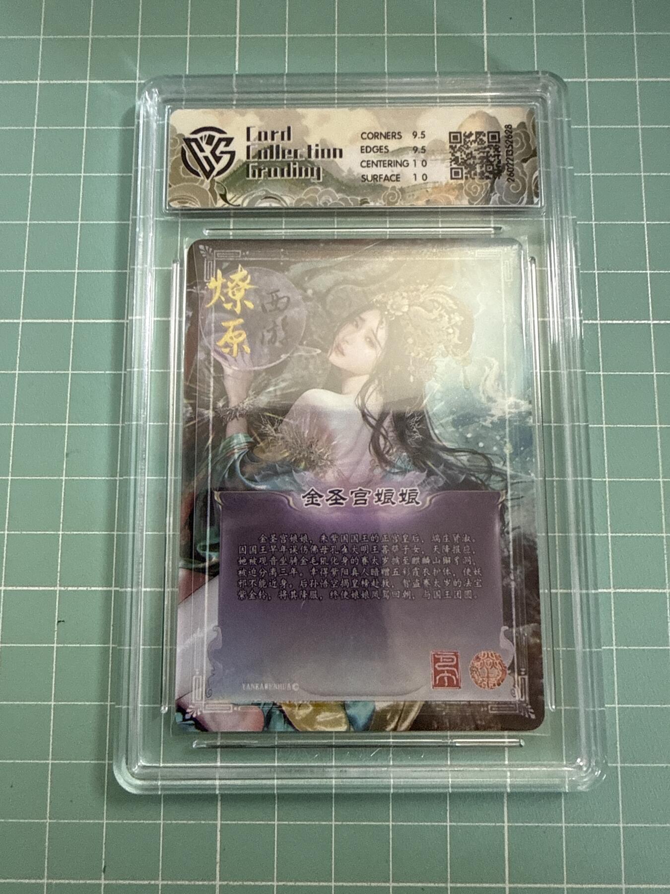 卡牌发烧友第27期，金牌大场，主打性价比，随单带裸卡，进群抢包邮红包（持续收拍品，每周六晚23:00截拍，好又多福利放送，）