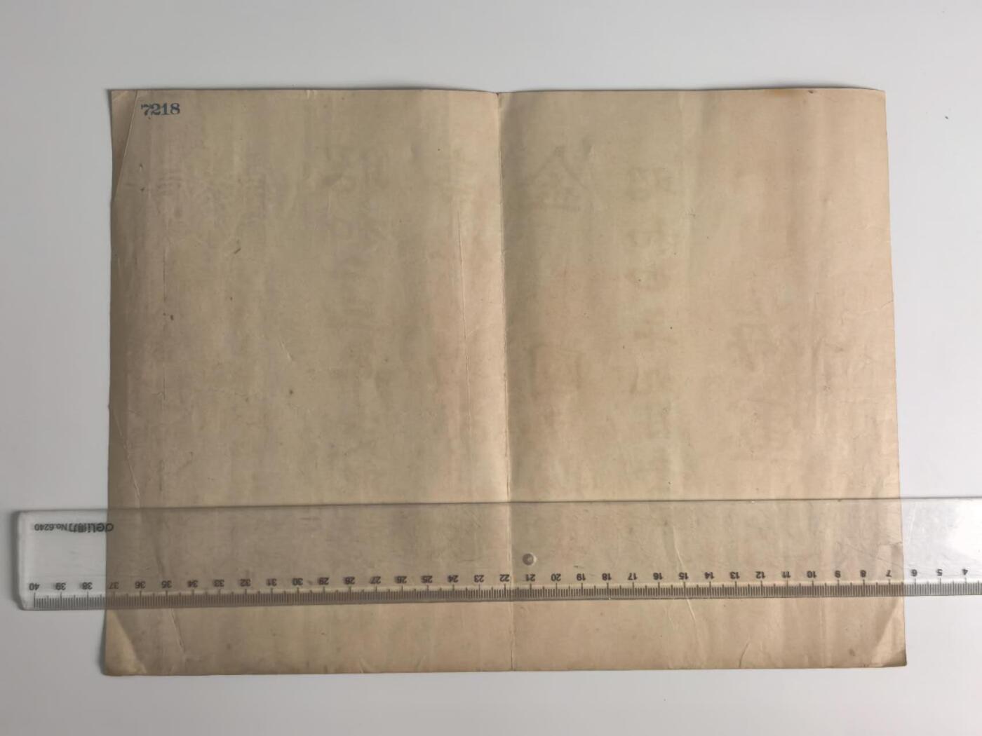 小驴勋章奖章收藏4月4日周六晚六点拍卖（珍爱和平，收藏战争，铭记历史，勿忘国耻，忠党爱国。有偿代拍，送拍规则在简介最后，参拍须阅读规则后再参拍，关系到运费包装发货时效真假辨别等关键信息，拍卖时不再发原图，看大图店主微信码在拍卖店铺介绍里） 非常少见的骚乱事件领票