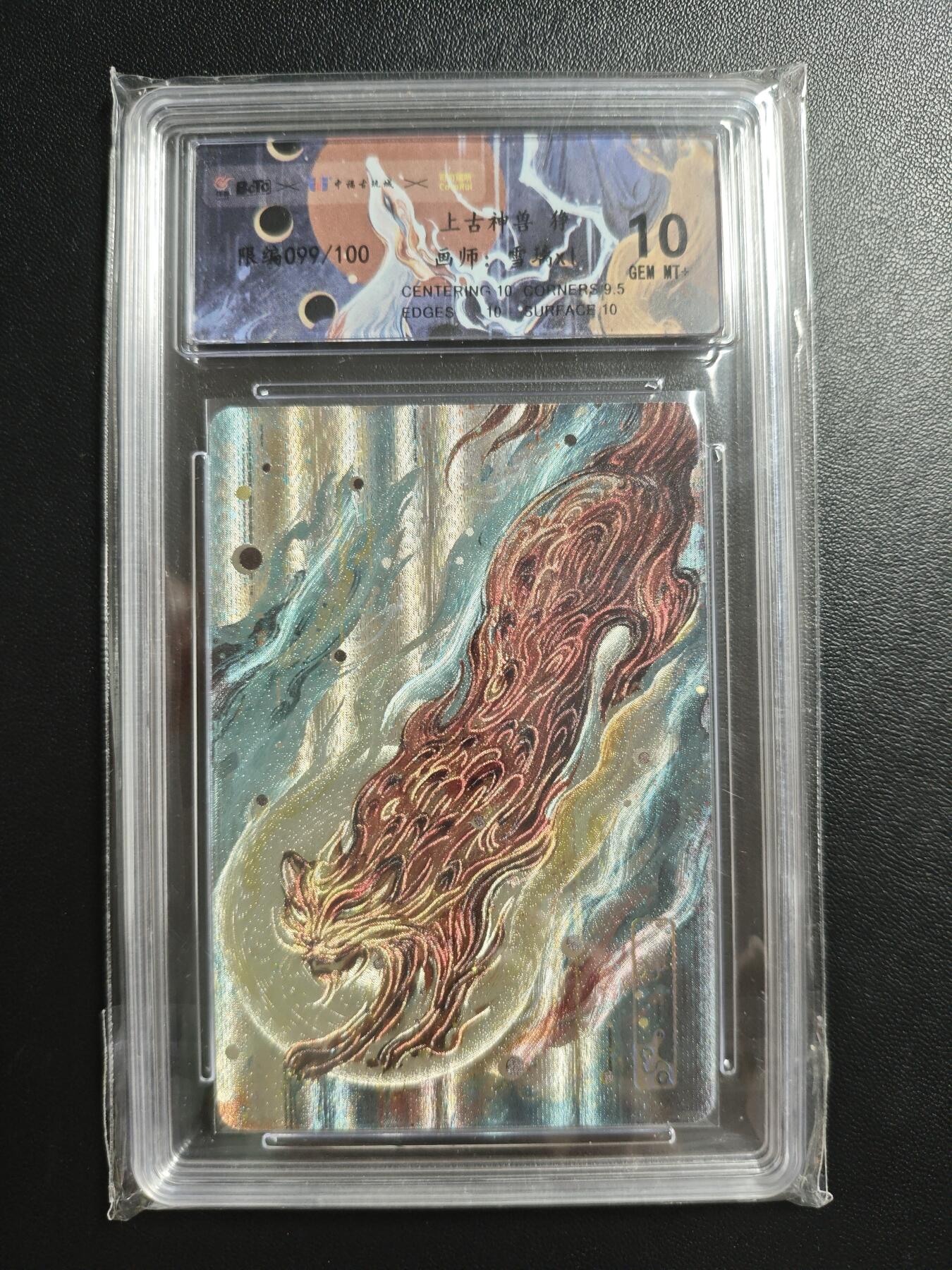 天玑星卡拍第184期《4.6周一截拍》持续收拍收评中 满赠卡需备注