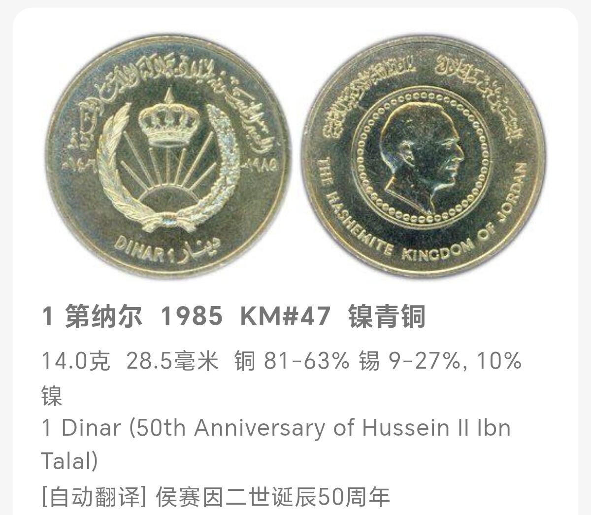 布加迪🐬～世界钱币(上海)🌾第 286 期 /  各国套币和散币