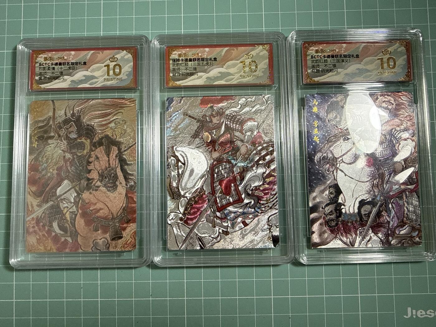 卡牌发烧友第27期，金牌大场，主打性价比，随单带裸卡，进群抢包邮红包（持续收拍品，每周六晚23:00截拍，好又多福利放送，）