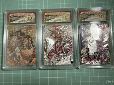 卡牌发烧友第27期，金牌大场，主打性价比，随单带裸卡，进群抢包邮红包（持续收拍品，每周六晚23:00截拍，好又多福利放送，） - 【套卡】卡德曼联名礼盒 三国五虎3 不二猿三张 赵云 马超 黄忠 爆金10 