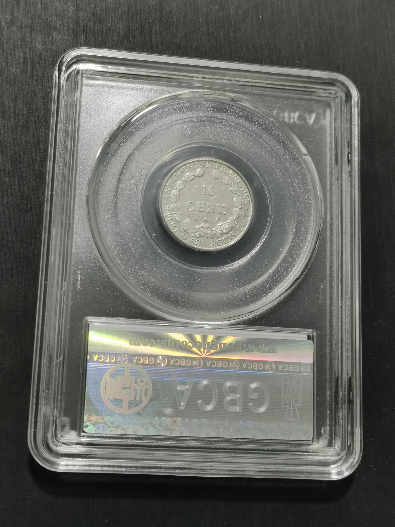 天下钱庄专场欢迎参拍 坐洋10分银币