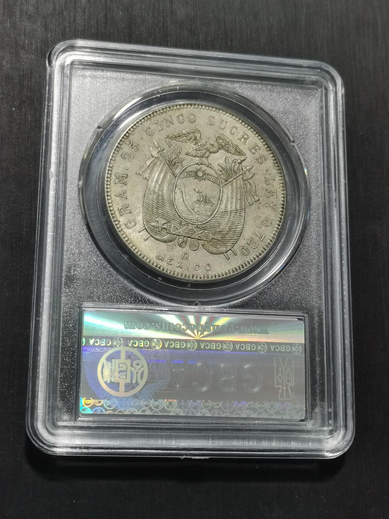 天下钱庄专场欢迎参拍