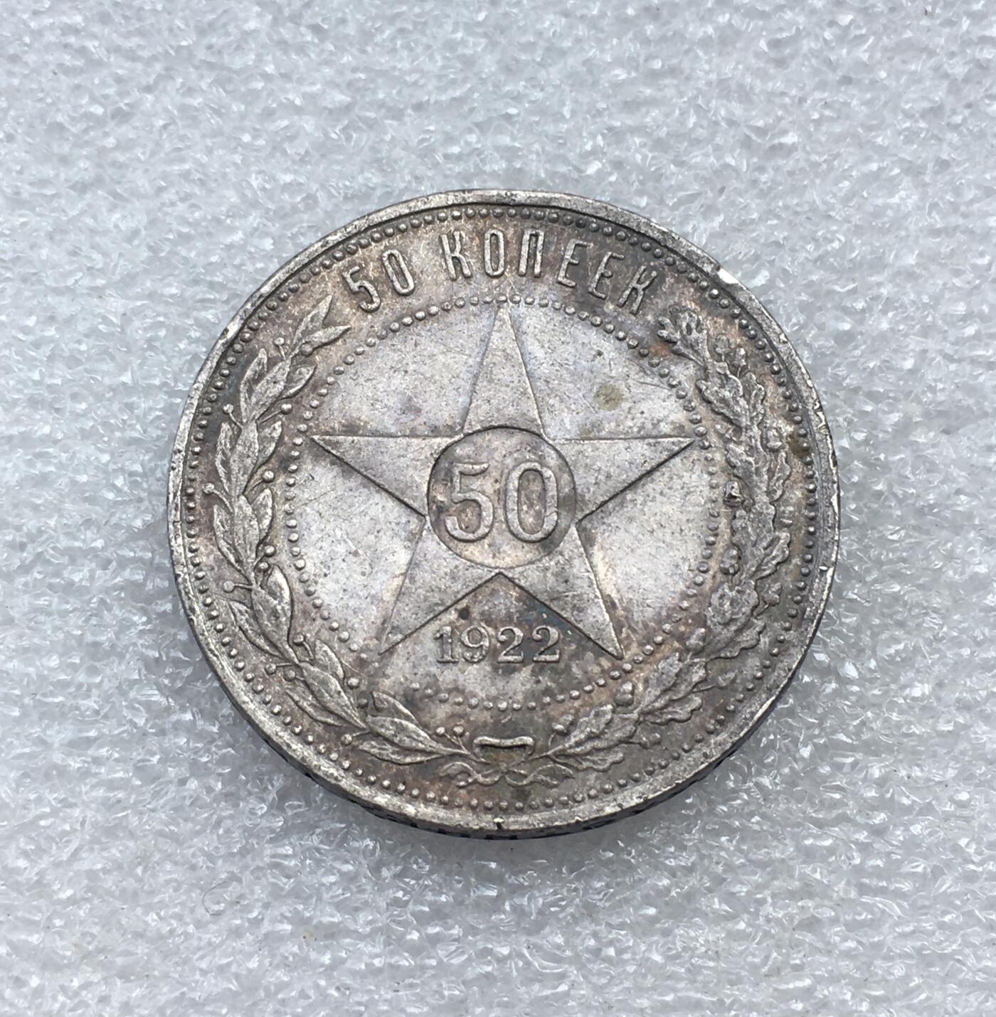 世界钱币专场拍卖 每周二开拍