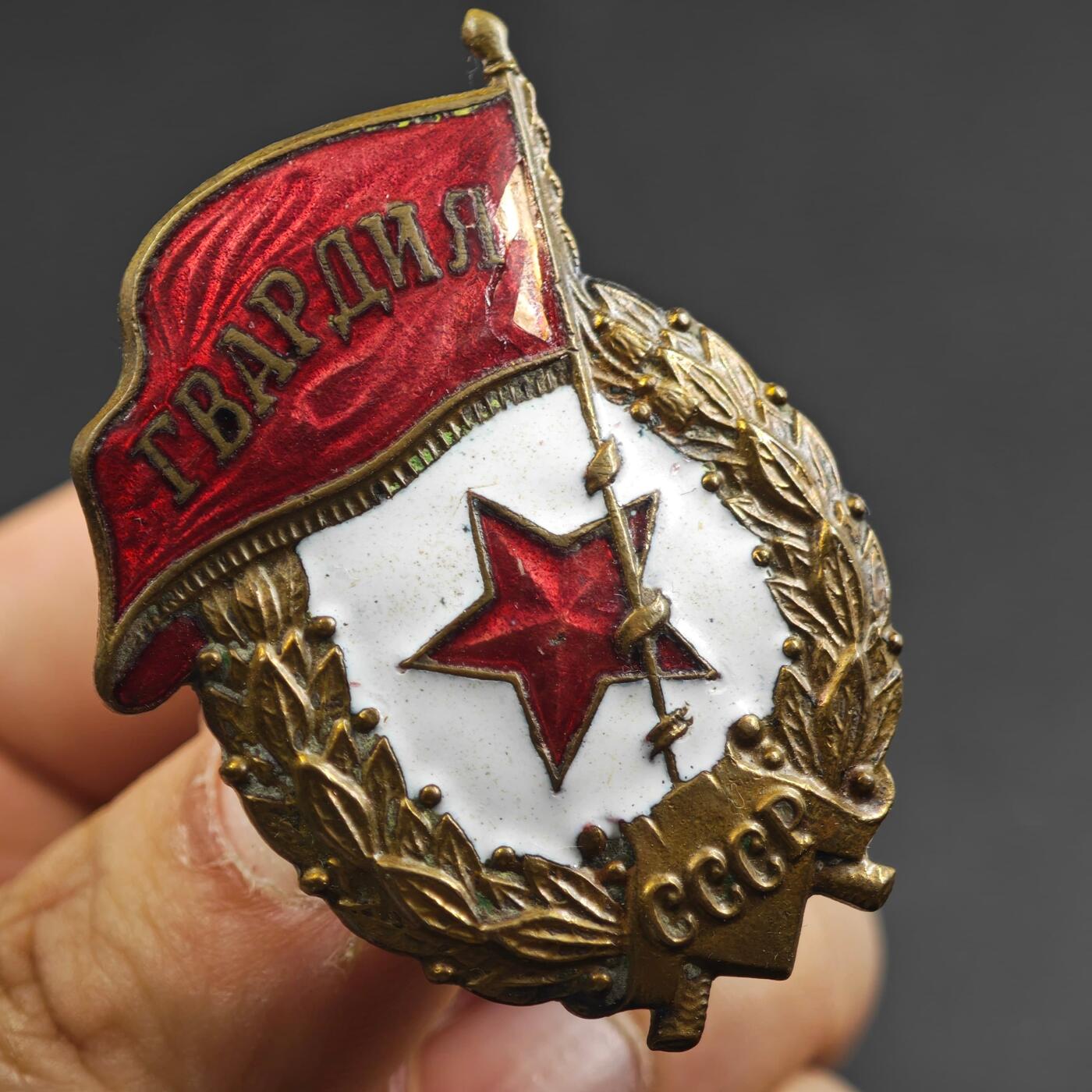 4月4日结束，成斌徽章钱币专场