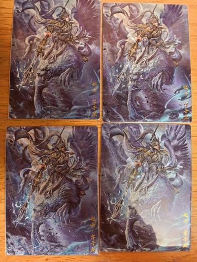 阳大大卡牌拍卖第108期（持续收拍品，周六晚上九点截拍，进群福利早知道） - 【裸卡】卡德曼 武韵红颜（五虎上将）大西几 赵云 折光粗闪4张