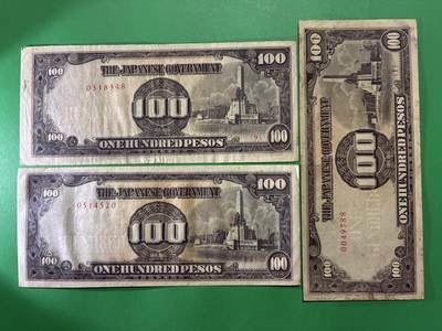 咖啡豆•收藏 2026年Apr_9th世界各国纸币拍卖 - 3枚 二战时期 日占菲律宾 100比索 品相如图 外国 亚洲纸币 