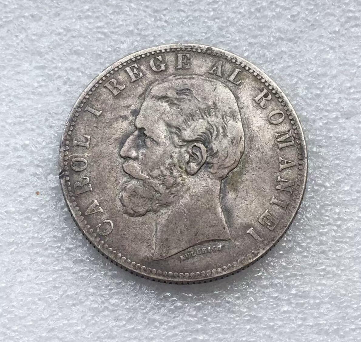 世界钱币专场拍卖 每周二开拍 1881年罗马尼亚王国卡罗尔一世5列伊银币