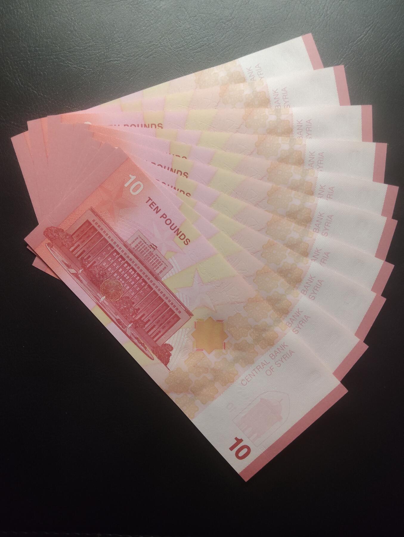 2026四月第一期，总222期 叙利亚2025版10镑UNC标十 朱拉尼新政权货币改革的产物