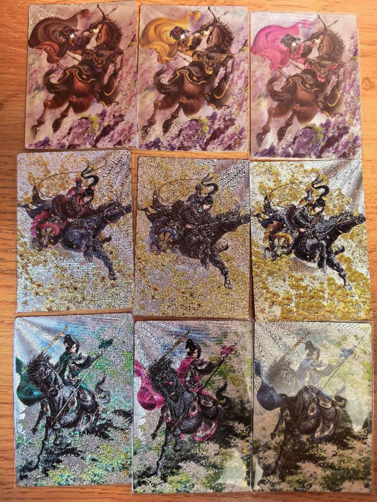 阳大大卡牌拍卖第108期（持续收拍品，周六晚上九点截拍，进群福利早知道）