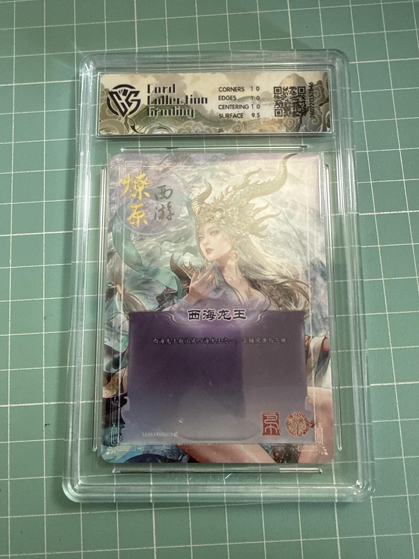 卡牌发烧友第27期，金牌大场，主打性价比，随单带裸卡，进群抢包邮红包（持续收拍品，每周六晚23:00截拍，好又多福利放送，）