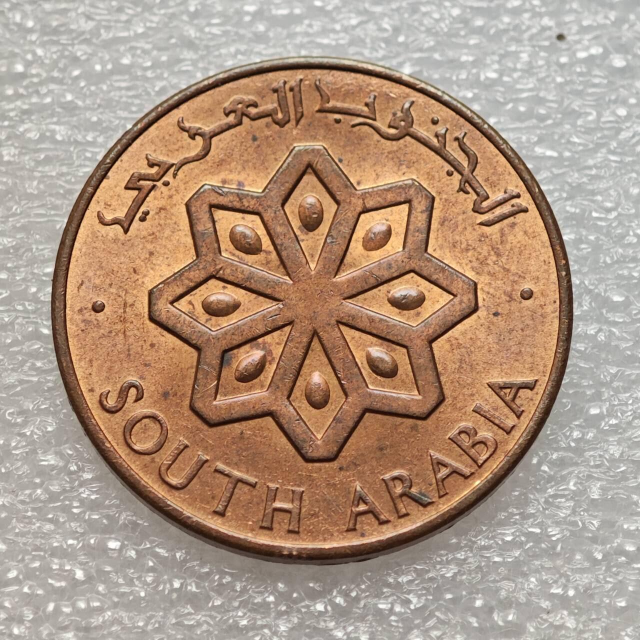  【淘币小摊】限时拍第八百九十二拍   教皇国塞舌尔加纳危地马拉场    每周一统一发货 南也门阿拉伯联盟1964年5费尔铜币好品 km2