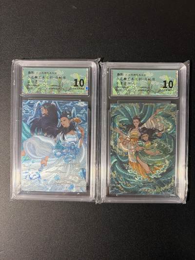 NO.29 好又多金牌大场，每周一站式配齐，方便凑单！（卖家送拍0抽成！周6晚9点截拍！） - 小花瓣 白蛇传 盗仙草+水漫金山 粗闪 10G+10P