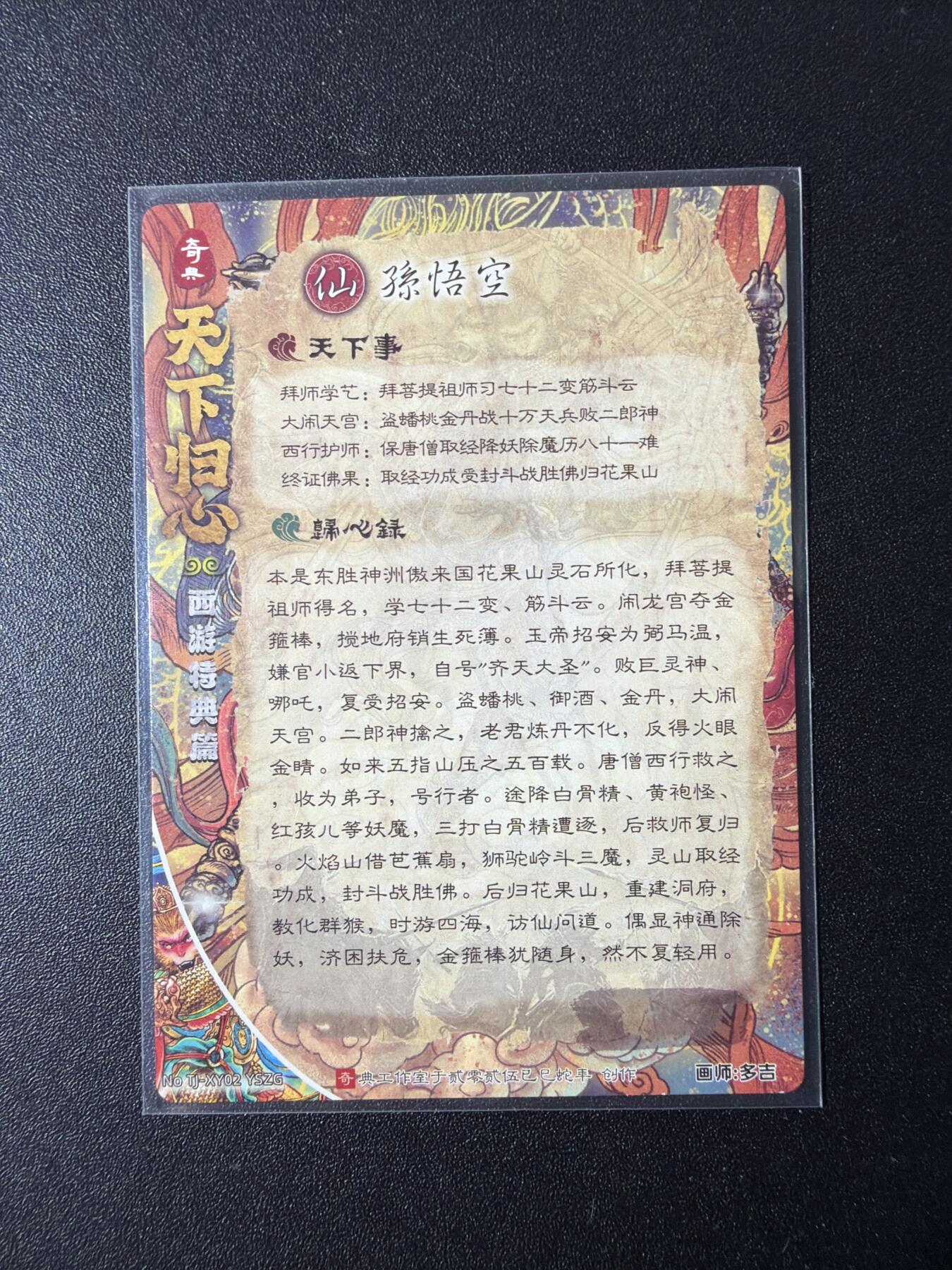 NO.29 好又多金牌大场，每周一站式配齐，方便凑单！（卖家送拍0抽成！周6晚9点截拍！）