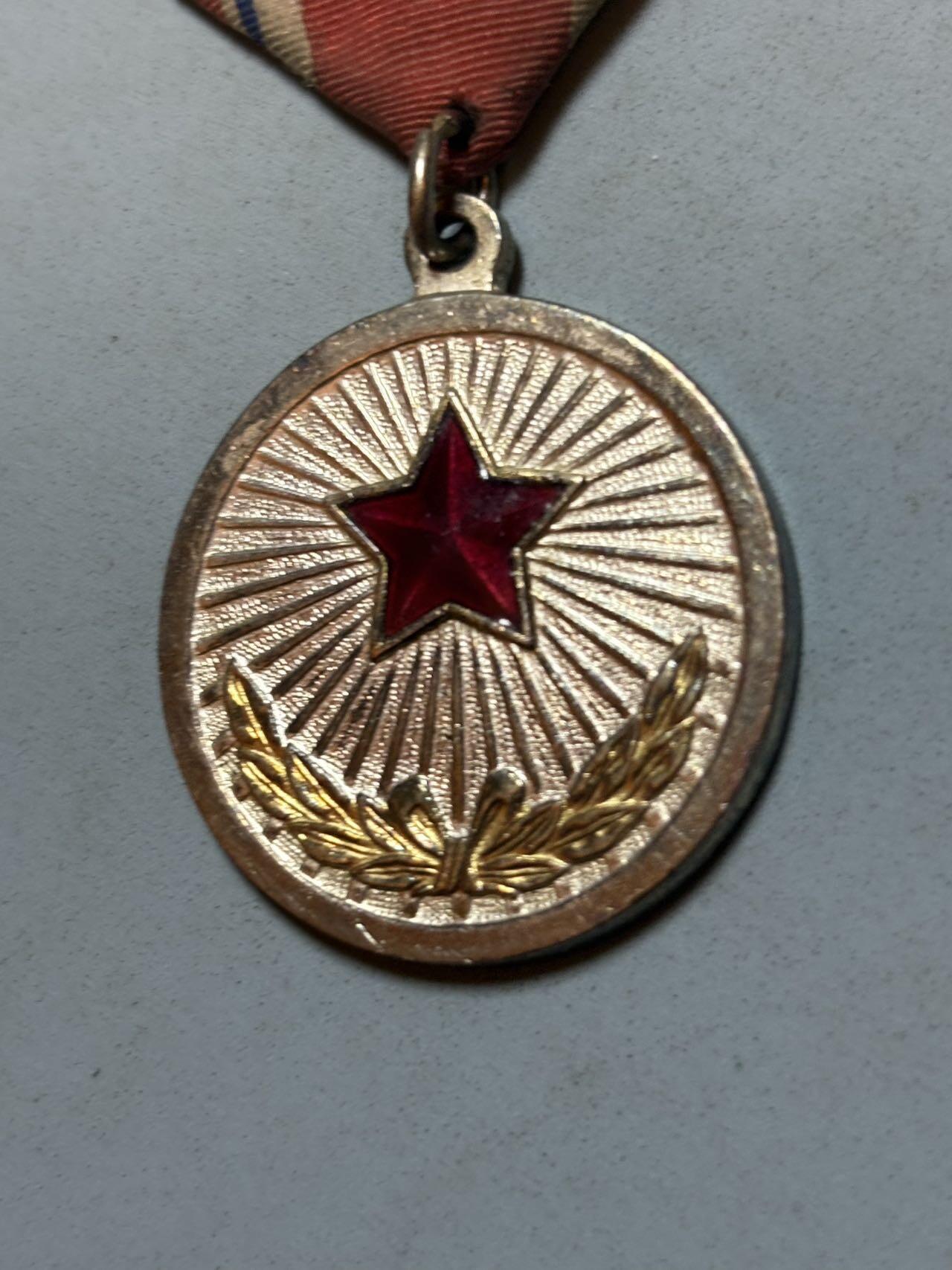 盛世勋华——号角文化勋章邮票专场拍卖第313期 朝鲜功劳奖章