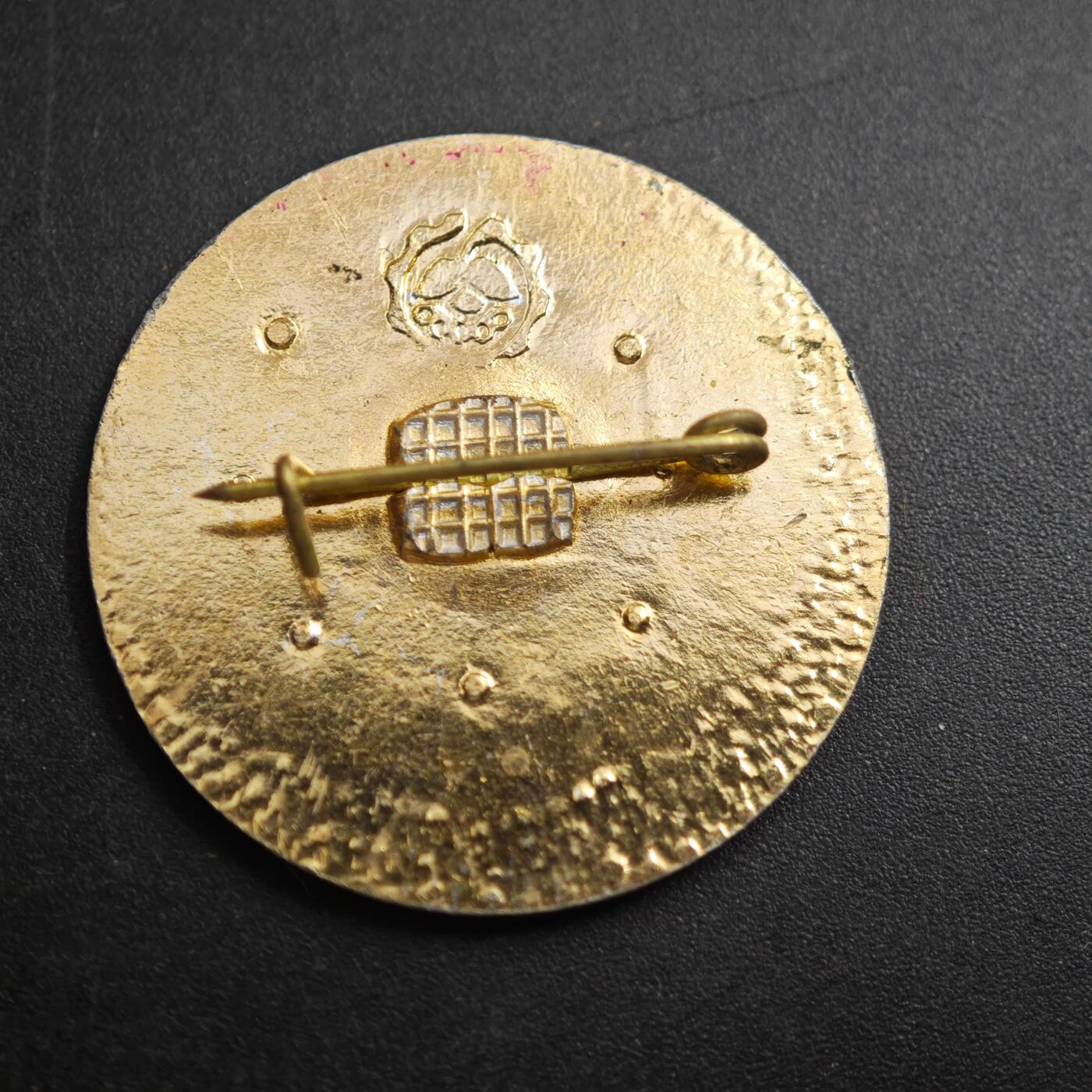 4月4日结束，成斌徽章钱币专场 苏联波尔塔瓦石油天然气地质生成联合纪念章