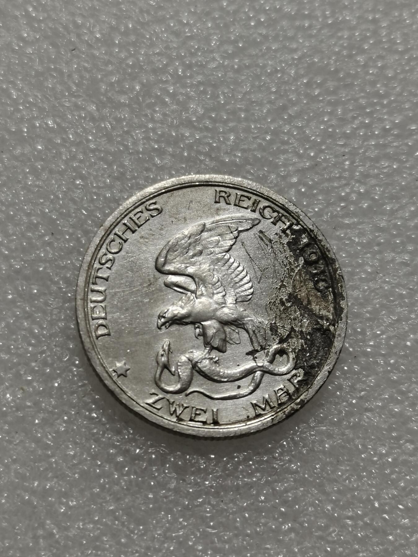 天下钱庄专场欢迎参拍 普法胜利2马克银币