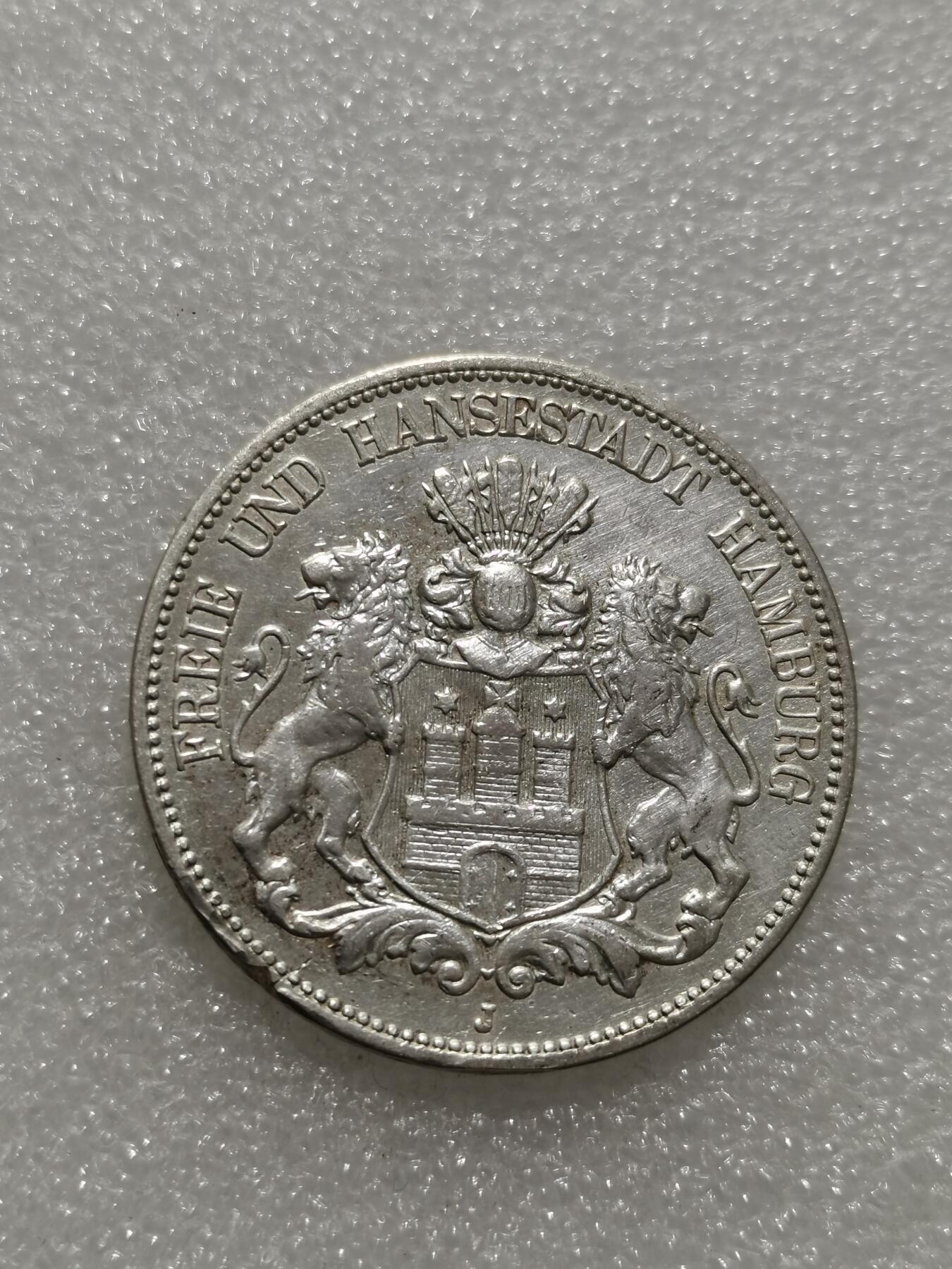 天下钱庄专场欢迎参拍 德国汉堡5马克银币