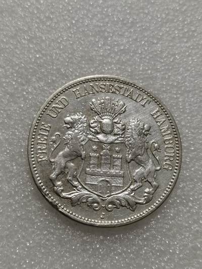 天下钱庄专场欢迎参拍 - 德国汉堡5马克银币