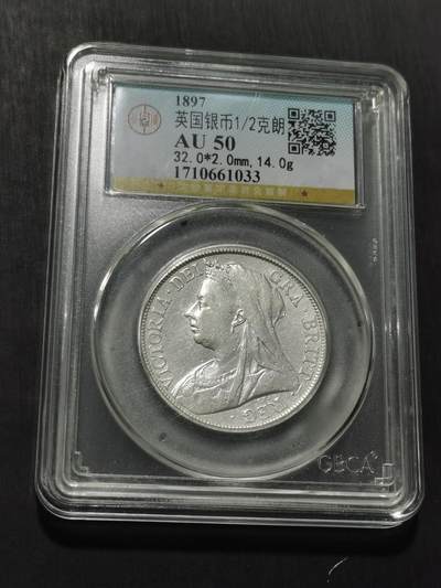 天下钱庄专场欢迎参拍 - 英国维多利亚披纱半克朗银币