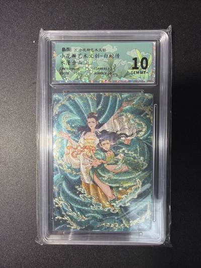 NO.29 好又多金牌大场，每周一站式配齐，方便凑单！（卖家送拍0抽成！周6晚9点截拍！） - 小花瓣 白蛇传 水漫金山 粗闪 10G+