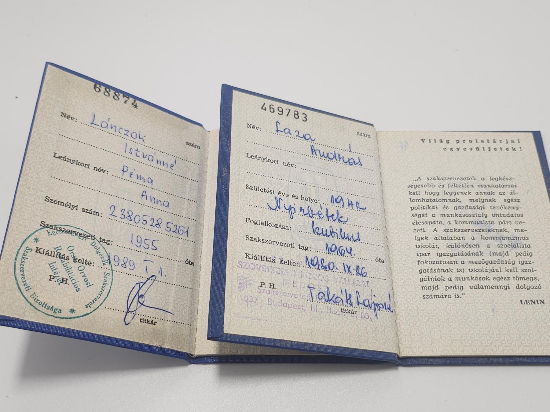 南水社第5次拍卖 