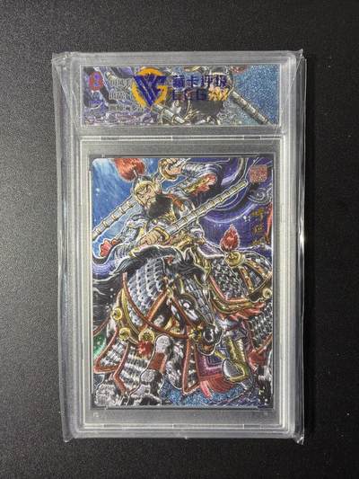 NO.29 好又多金牌大场，每周一站式配齐，方便凑单！（卖家送拍0抽成！周6晚9点截拍！） - 奇点 天下归心 多吉 呼延灼 官方保护壳