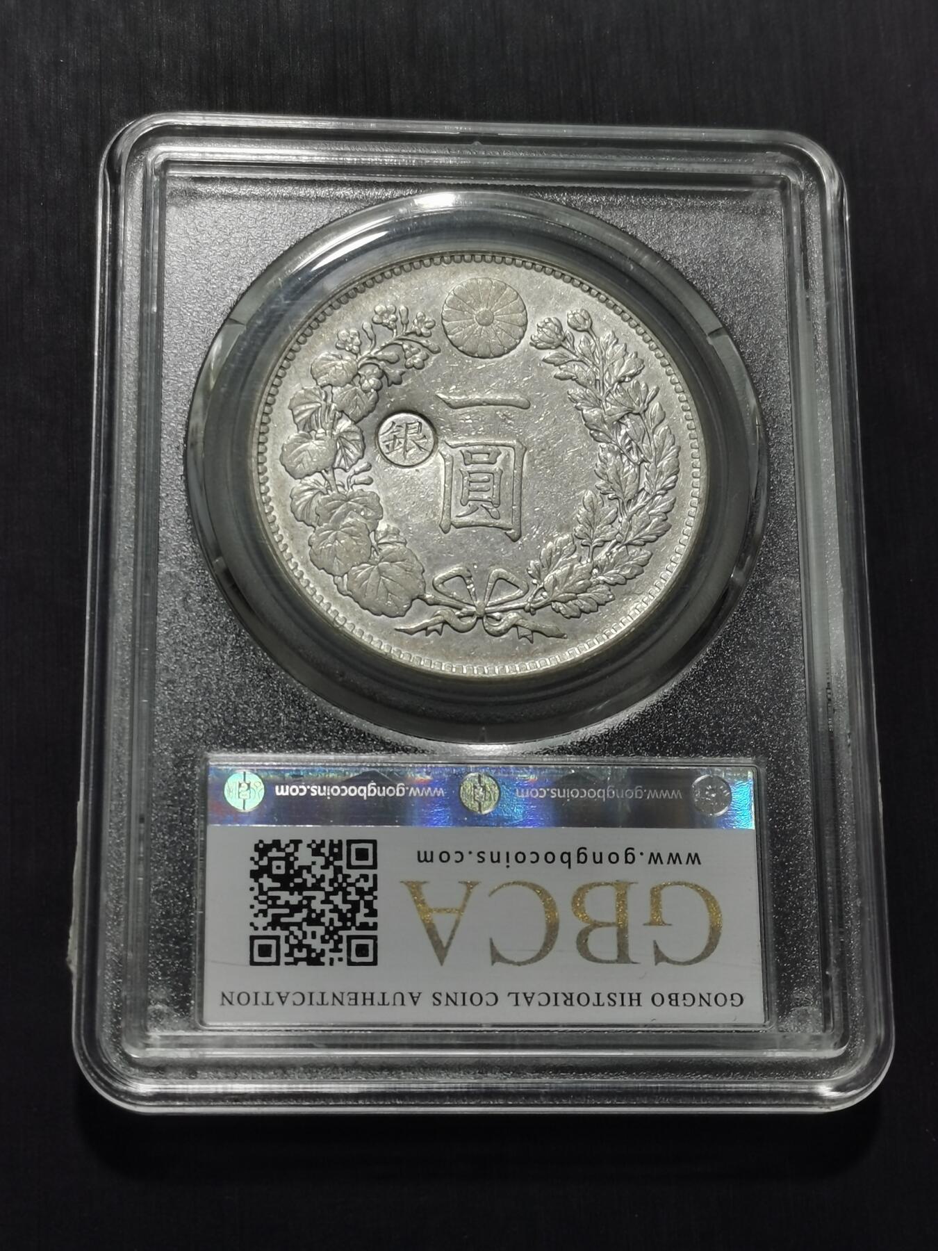 天下钱庄专场欢迎参拍