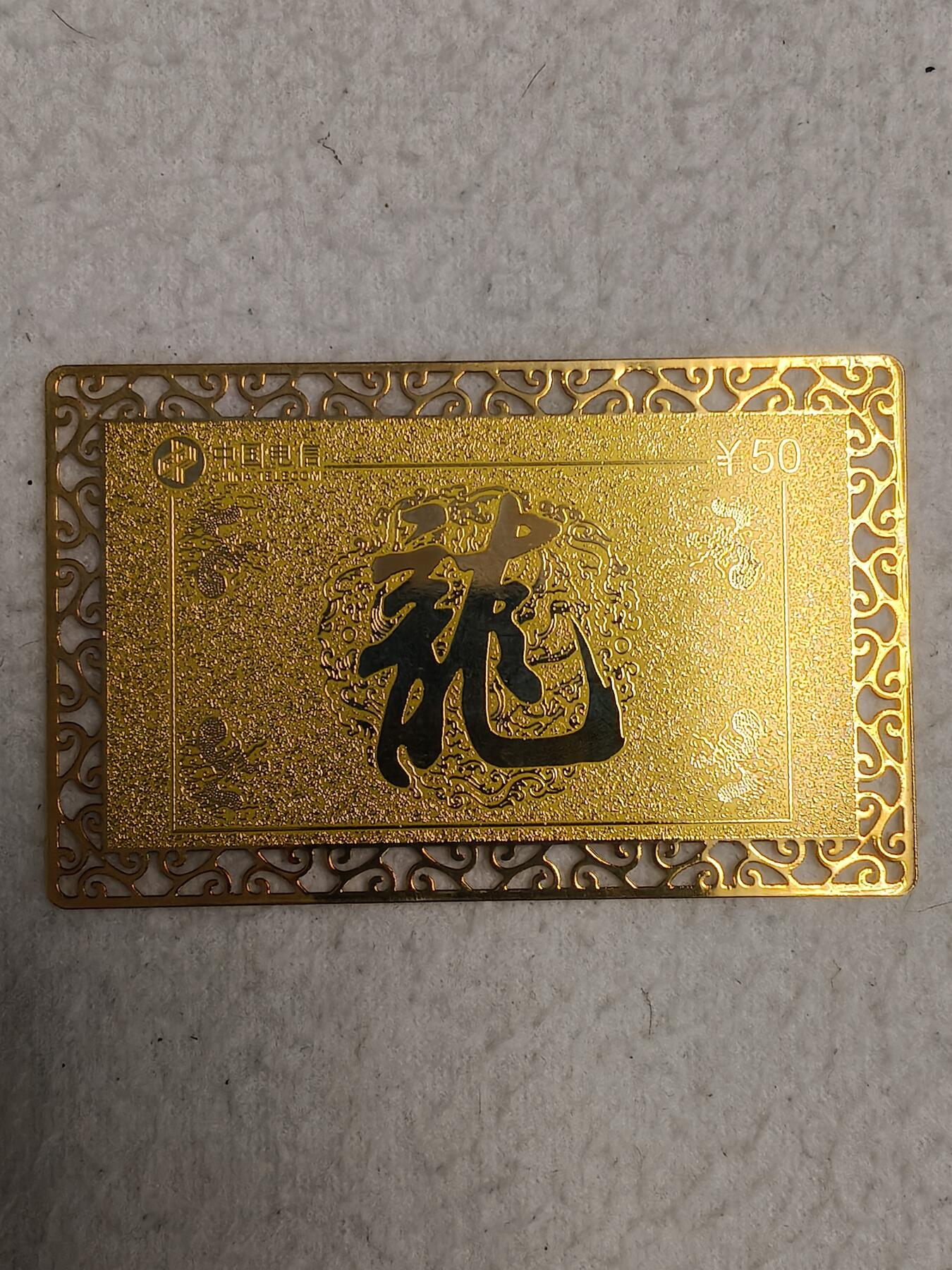 易卡拍卖第88期 本场赠品，随机送！