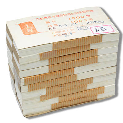 1978年朝鲜-第三版纸币1元无戳-棉纸版整捆1000张无戳绵纸版-整捆1000张 - 1978年朝鲜-第三版纸币1元无戳-棉纸版整捆1000张无戳绵纸版-整捆1000张
