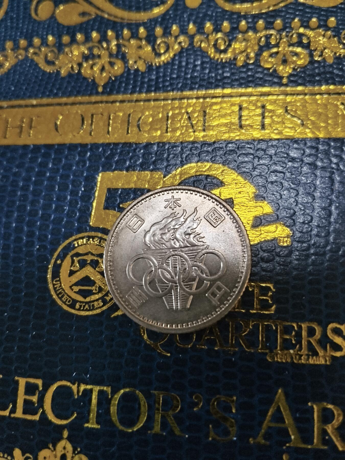 长老汇马年精选第十五场拍卖 1964日本东京奥运会100日元银币，4.8克600银（3）