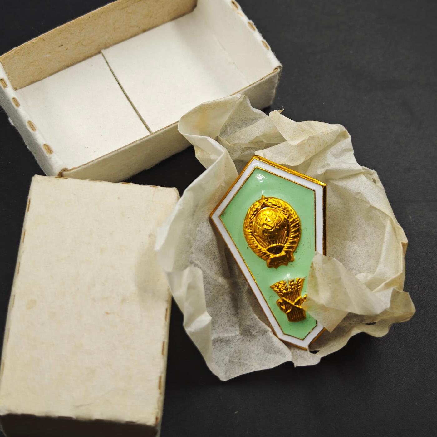 4月4日结束，成斌徽章钱币专场 原盒苏联 中等农学院校徽