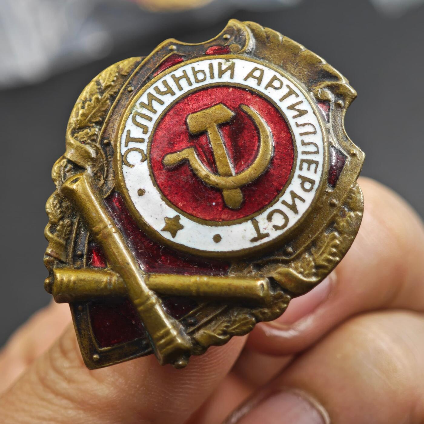 4月4日结束，成斌徽章钱币专场