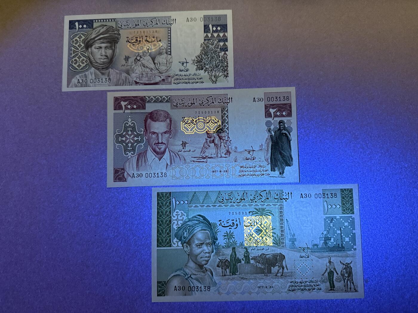 《愛美收藏》第239期-4.5周日外币黄金场  毛里塔尼亚100、200、1000乌吉亚3张 UNC 1977年版 三张无47全同号尾8