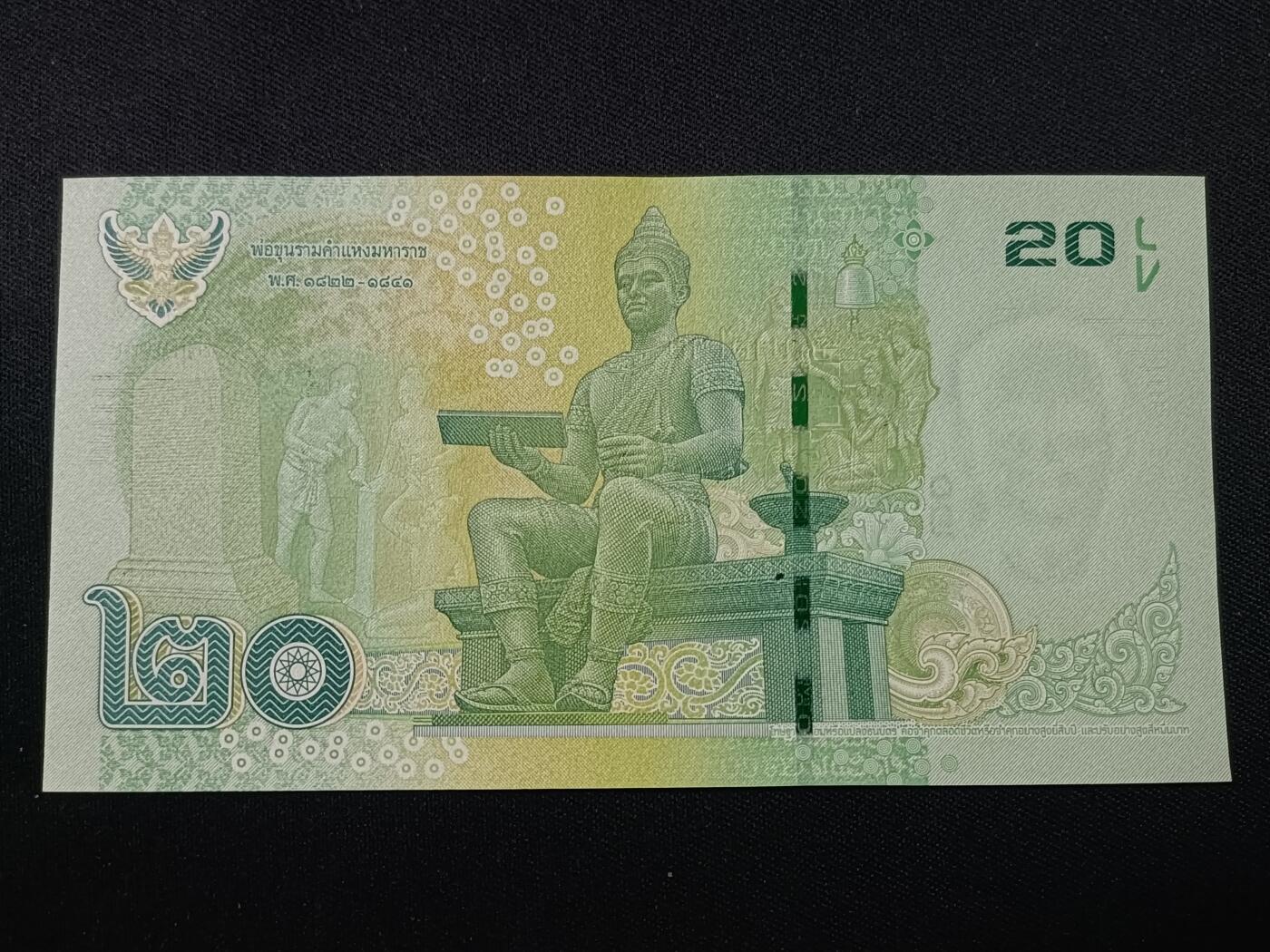 【游宝拍卖】丙午马年第19期