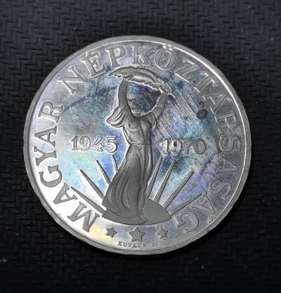 外国优质银币克朗币纪念章，每周六晚九点倒数截拍，满百包邮可寄存，持续收拍 - 匈牙利1970年自由女神解放25 周年纪念大银币，铭刻 1945-1970，见证二战后匈牙利人民共和国的政权更迭与历史纪念意义。