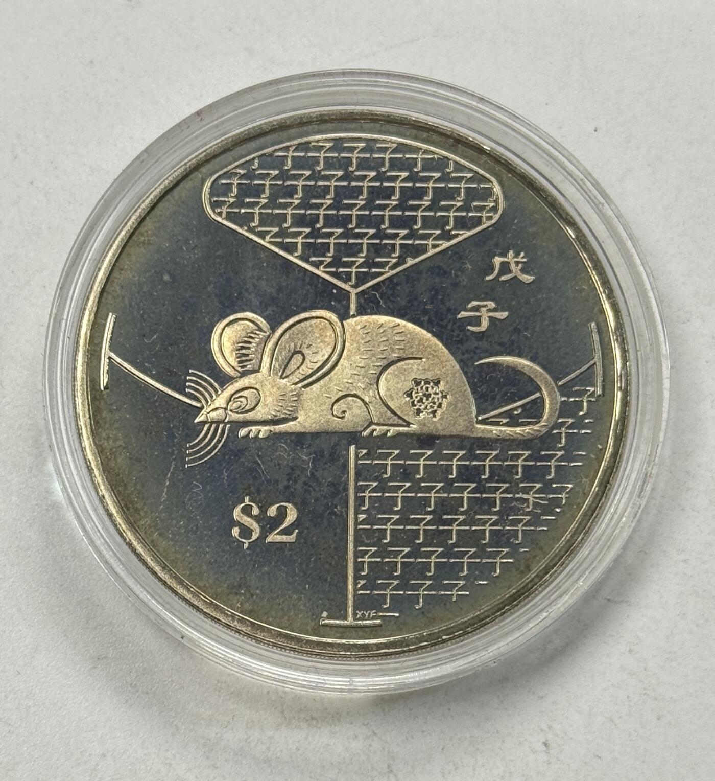 S&S Numismatic世界钱币-拍卖 第125期 