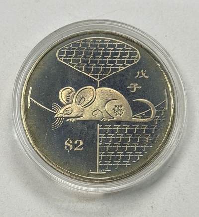 S&S Numismatic世界钱币-拍卖 第125期  - 新加坡2008年 生肖鼠 2新元纪念币