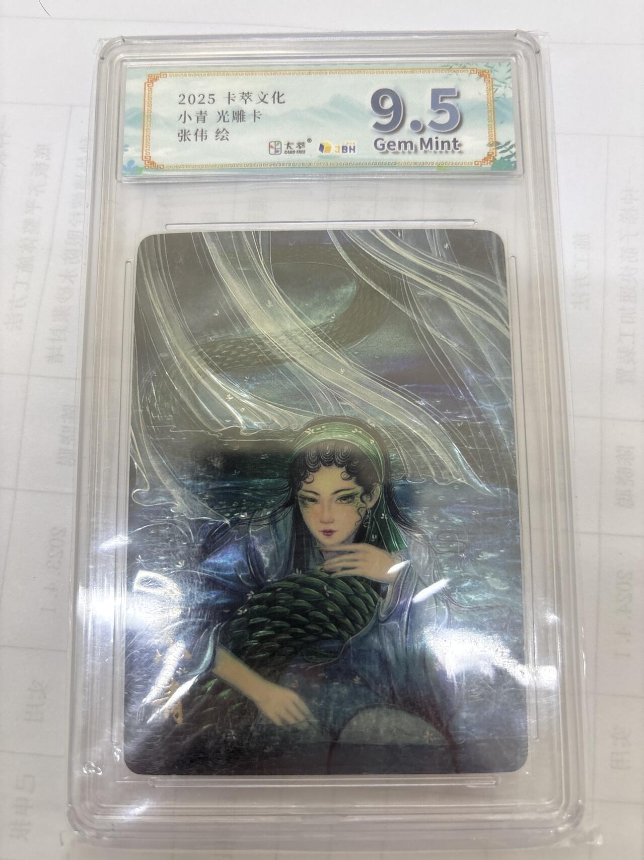 无关紧要 出坑转让 不寄存 默认微瑕 循环上架 介意勿拍 收货请尽快确认 谢谢