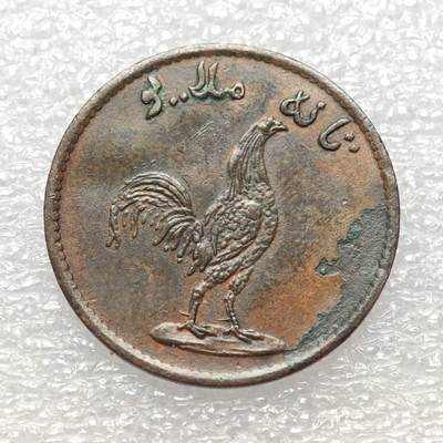  【淘币小摊】限时拍第八百九十二拍   教皇国塞舌尔加纳危地马拉场    每周一统一发货 - 马六甲海峡1831年1克平小公鸡铜币 km8.2