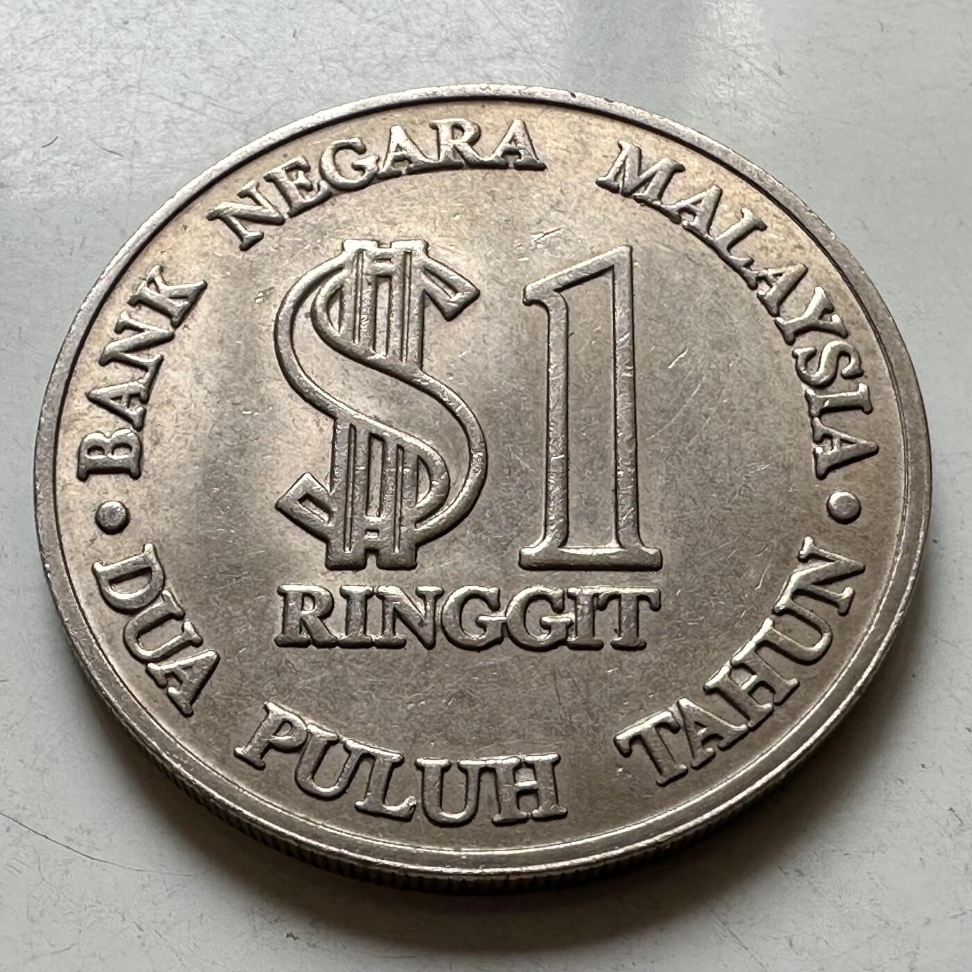 🌹外币初藏🌹🐯2026年第37场   每周二四六晚8️⃣点 接代拍 马来西亚1979年一林吉特纪念币