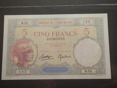 2026四月第一期，总222期 - 法属索马里兰1926版5皮阿斯特UNC-无47有针孔 用印度支那银行钞票套印