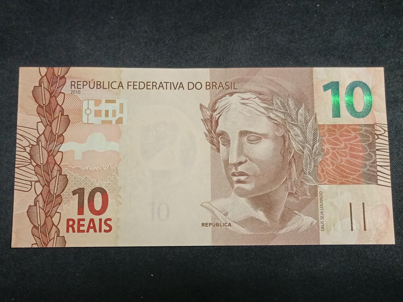 【游宝拍卖】丙午马年第19期 巴西-10雷亚尔【2010年 全新UNC】