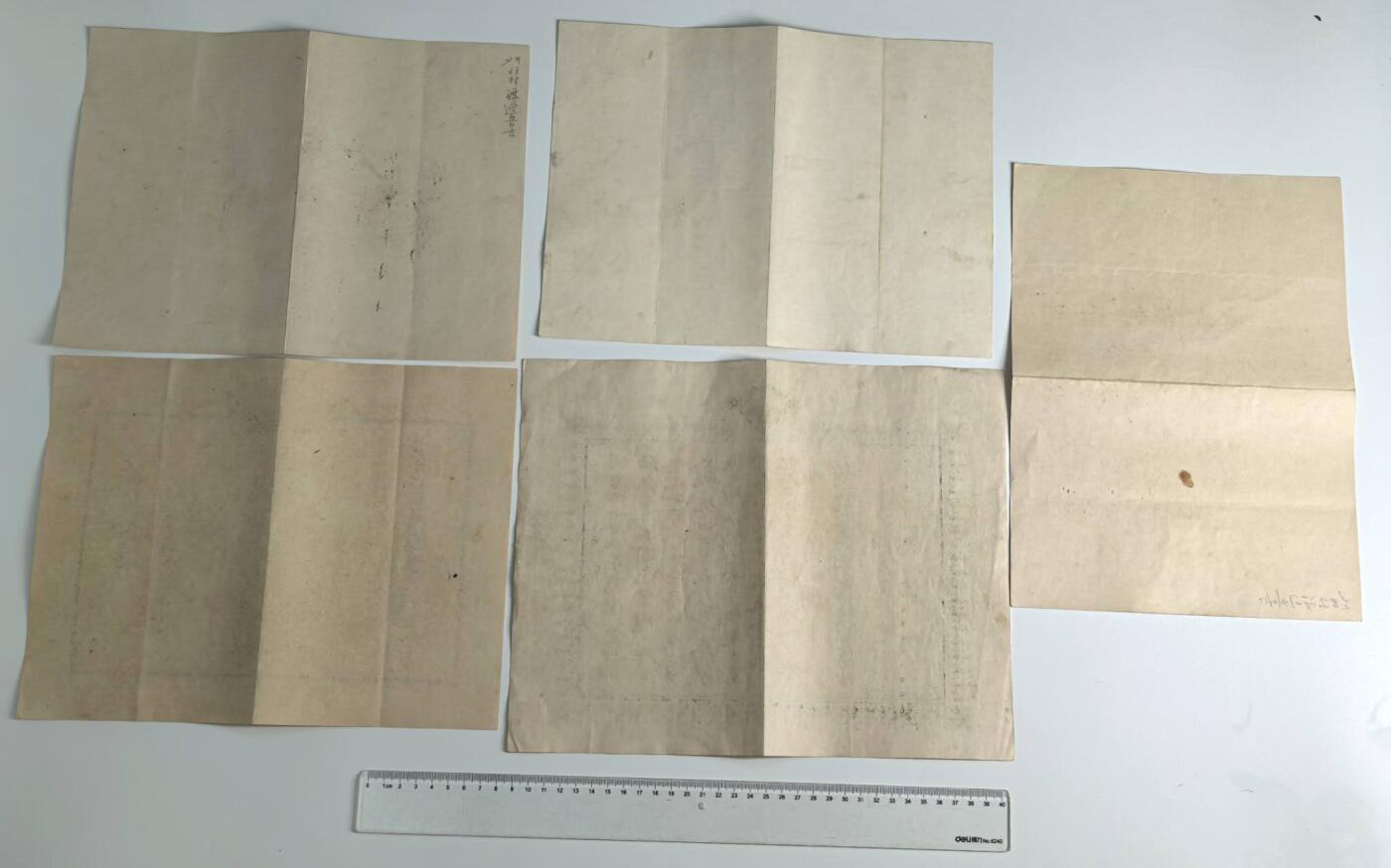 小驴勋章奖章收藏4月4日周六晚六点拍卖（珍爱和平，收藏战争，铭记历史，勿忘国耻，忠党爱国。有偿代拍，送拍规则在简介最后，参拍须阅读规则后再参拍，关系到运费包装发货时效真假辨别等关键信息，拍卖时不再发原图，看大图店主微信码在拍卖店铺介绍里） 明治证书一套