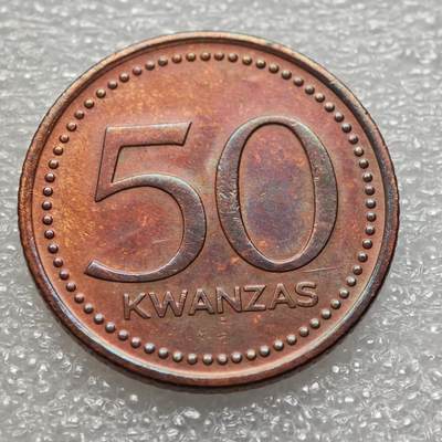  【淘币小摊】限时拍第八百九十二拍   教皇国塞舌尔加纳危地马拉场    每周一统一发货 - 安哥拉1978年50宽扎铜币好品 km91