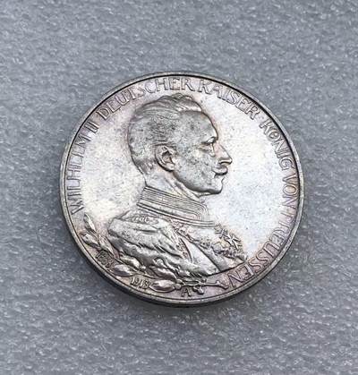 世界钱币专场拍卖 每周二开拍 - 1913年德国普鲁士威廉二世花枝登基3马克银币