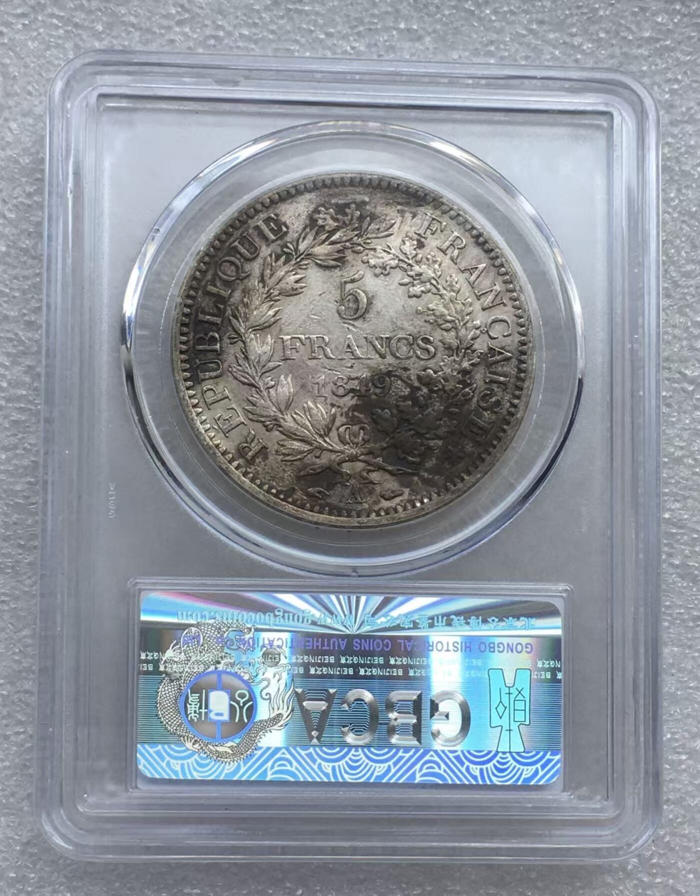 世界钱币专场拍卖 每周二开拍